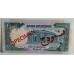 SUDAN 1985 . ONE 1 POUND BANKNOTE . SPECIMEN